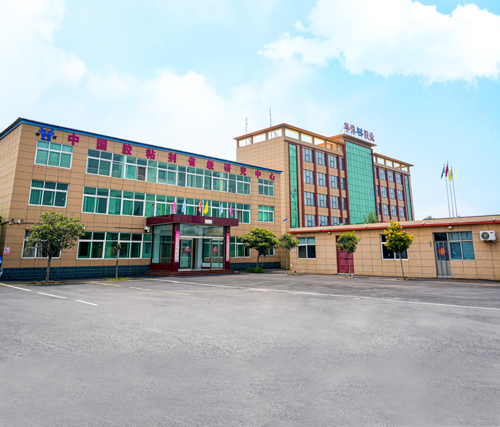 Xinxiang Huayang Adhesive Co., Ltd.